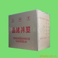 天津市嘉美紙業紙箱產品列表