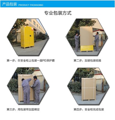 探訪廣東防爆柜生產廠家 倉儲安全防線與工業效能解析